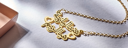 Arabische Namensketten